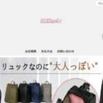 【ARKnets】の怪しい偽通販サイトを徹底解説!
