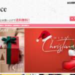 【Grace】の怪しい偽通販サイトを徹底解説!