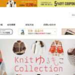 【JUKI-RACK】の怪しい偽通販サイトを徹底解説!