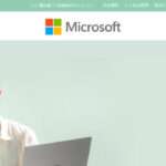 【Microsoft】の怪しい偽通販サイトを徹底解説!