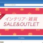 【スミス屋】という怪しい偽通販サイトを徹底解説!