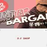 【B.F SHOP】の怪しい偽通販サイトを徹底解説!