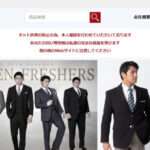 【Jトレード】の怪しい偽通販サイトを徹底解説！
