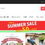 【STYLER MEGASHOP】という怪しい偽通販サイトを徹底解説!