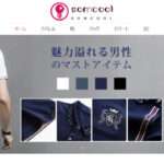 【somcool】という怪しい偽通販サイトを徹底解説!
