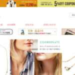【BC Japan】の怪しい偽通販サイトを徹底解説!
