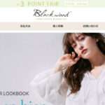 【Blackwood】という怪しい偽通販サイトを徹底解説!