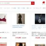 【Clk専門ショップ】という怪しい偽通販サイトを徹底解説!