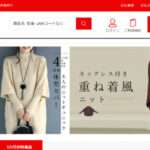 【Fashion Shop webショップ】という怪しい偽通販サイトを徹底解説!