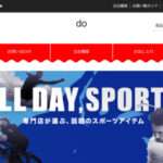 【do】という怪しい偽通販サイトを徹底解説！