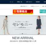 【up】という怪しい偽通販サイトを徹底解説!
