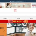 【BEST】という怪しい偽通販サイトを徹底解説!