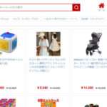 【Ndg市場店】という怪しい偽通販サイトを徹底解説!