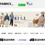 【アウトレットファブリックス】の怪しい偽通販サイトを徹底解説!