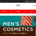 【cute】という怪しい偽通販サイトを徹底解説！