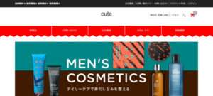 【cute】という怪しい偽通販サイトを徹底解説！