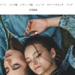 【jp-shop-jp】という怪しい偽通販サイトを徹底解説!