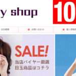 【kitty shop】の怪しい偽通販サイトを徹底解説!