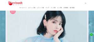 【wioash】という怪しい偽通販サイトを徹底解説!