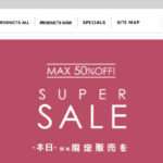 【河原本店】という怪しい偽通販サイトを徹底解説!