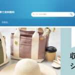 【Discount Shop】という怪しい偽通販サイトを徹底解説!