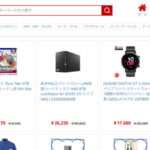 【ESB通販サイト】という怪しい偽通販サイトを徹底解説!