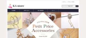 【KA store】という怪しい偽通販サイトを徹底解説！