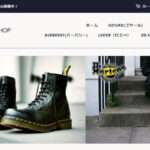 【RANKINGSTYLE SHOP】という怪しい偽通販サイトを徹底解説!