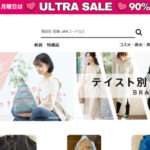 【Sweet Honey】という怪しい偽通販サイトを徹底解説!