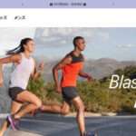 【asics/アシックス】の怪しい偽通販サイトを徹底解説!