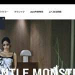 【ジェントルモンスター/gentle monster】の怪しい偽通販サイトを徹底解説!