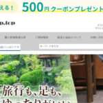【one.dajinshop.top】という怪しい偽通販サイトを徹底解説!