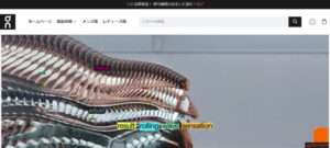 【onスニーカー/Onシューズ】の怪しい偽通販サイトを徹底解説!