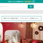 【service】という怪しい偽通販サイトを徹底解説!