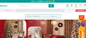 【service】という怪しい偽通販サイトを徹底解説!