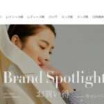 【vivisial】という怪しい偽通販サイトを徹底解説!