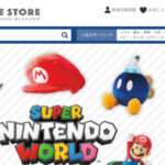 【ユニバーサルスタジオジャパンオンラインストア】の怪しい偽通販サイトを徹底解説!