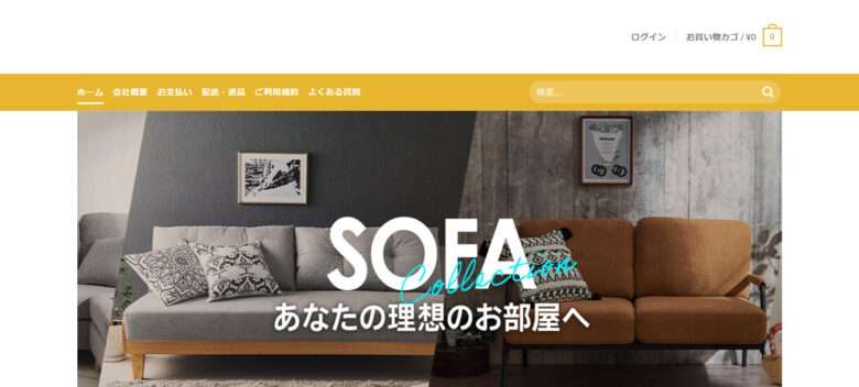 【東京ソレイユ株式会社】の怪しい偽通販サイトを徹底解説！