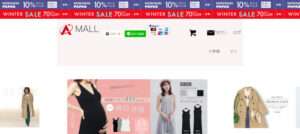 【A MALL】という怪しい偽通販サイトを徹底解説！