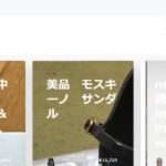 【CRAZYFAT】という怪しい偽通販サイトを徹底解説!