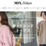 【MIX.Tokyo】の怪しい偽通販サイトを徹底解説!