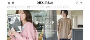 【MIX.Tokyo】の怪しい偽通販サイトを徹底解説!