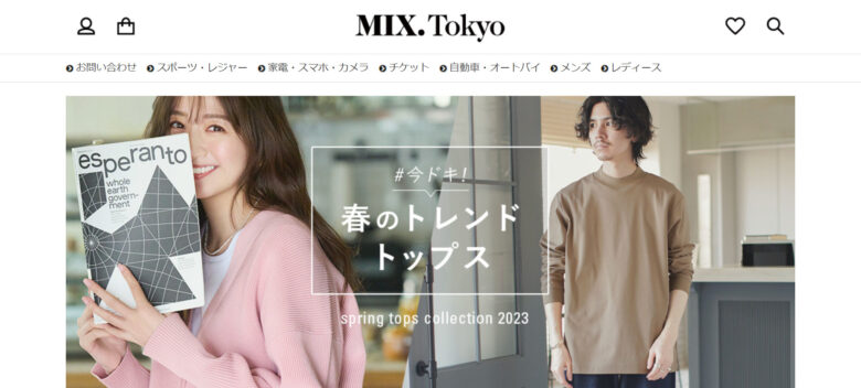 【MIX.Tokyo】の怪しい偽通販サイトを徹底解説！
