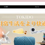 【MYMSALE】という怪しい偽通販サイトを徹底解説！