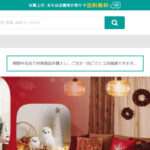【Needloveov】という怪しい偽通販サイトを徹底解説!