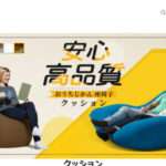 【VELLE】の怪しい偽物通販サイトを徹底解説!