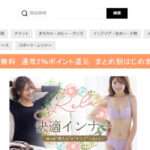 【a happy marilyn/ハッピーマリリン】の怪しい偽通販サイトを徹底解説!