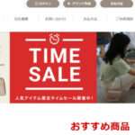 【boen easy365】という怪しい偽通販サイトを徹底解説!