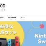 【city shop】の怪しい偽通販サイトを徹底解説!