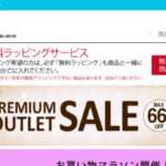 【cyberspy】という怪しい偽通販サイトを徹底解説!